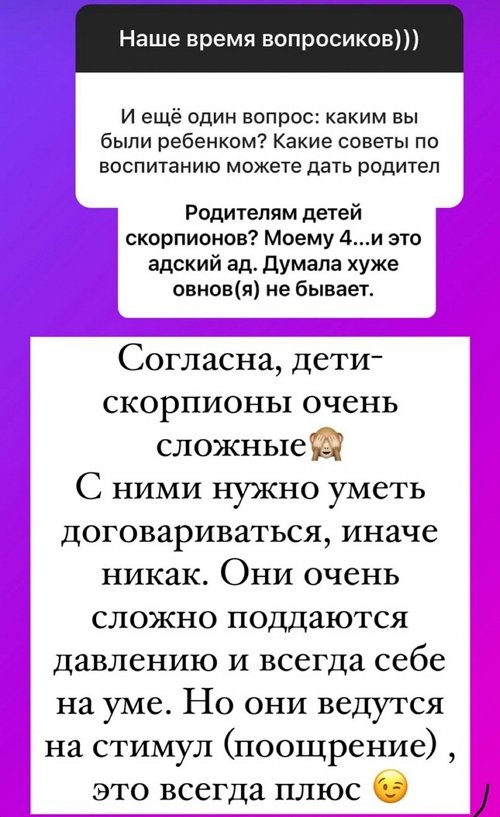 Ольга Орлова: С сыном у меня был такой же декрет