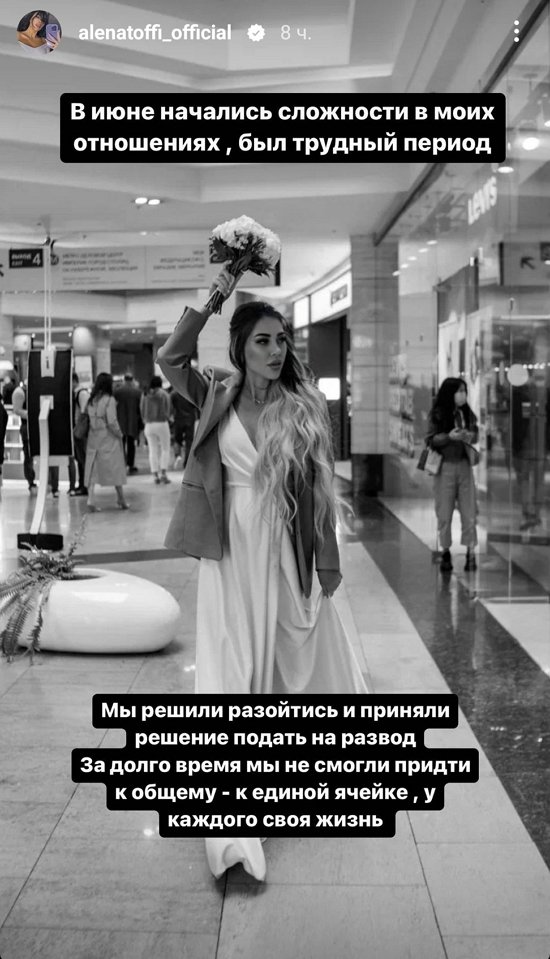 Алёна Савкина: В моей жизни появился ОН и перевернул мою жизнь