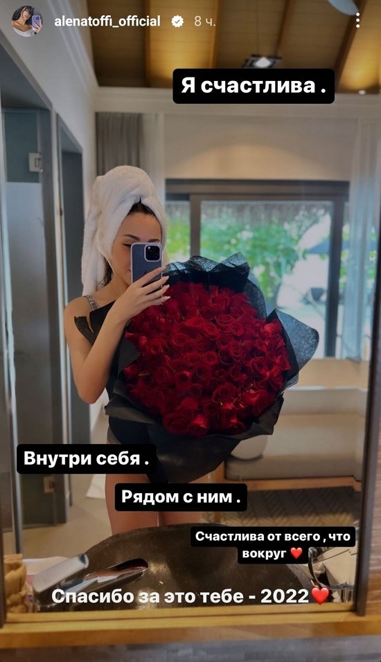 Алёна Савкина: В моей жизни появился ОН и перевернул мою жизнь