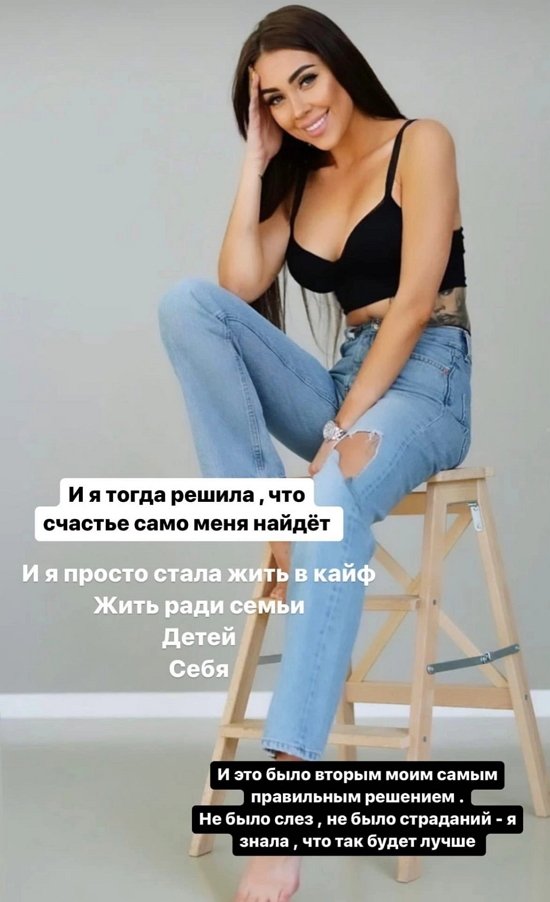 Алёна Савкина: В моей жизни появился ОН и перевернул мою жизнь