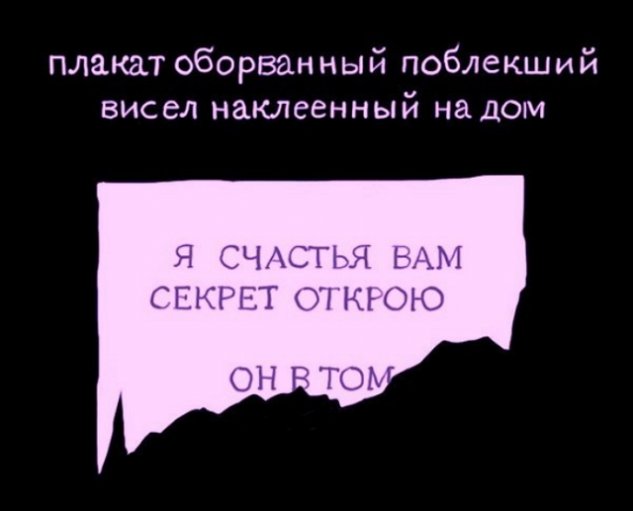 Зрительский обзор событий на Дом-2 (7/01/2023) Зрительский обзор событий на Дом-2 (7/01/2023)