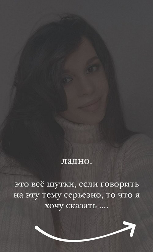 Алиана Устиненко: Я стучалась в домик, но мне никто не отвечал Алиана Устиненко: Я стучалась в домик, но мне никто не отвечал