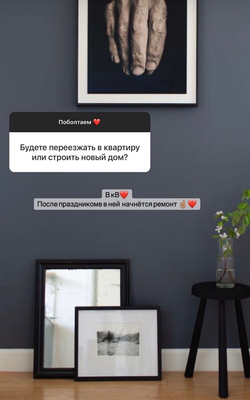 Варвара Третьякова: Мы в процессе развода Варвара Третьякова: Мы в процессе развода