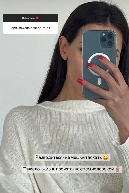 Варвара Третьякова: Мы в процессе развода Варвара Третьякова: Мы в процессе развода