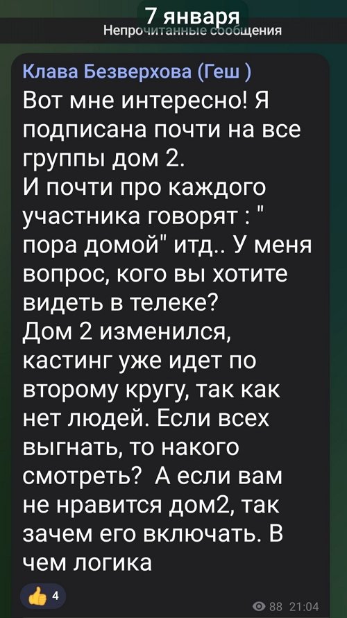  :   ,    ?