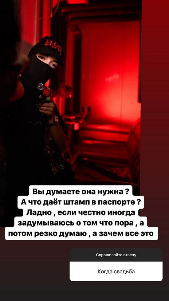  :      ?