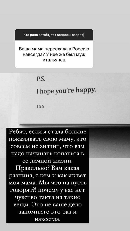 Ксения Бородина: Нет! И не скоро появятся!