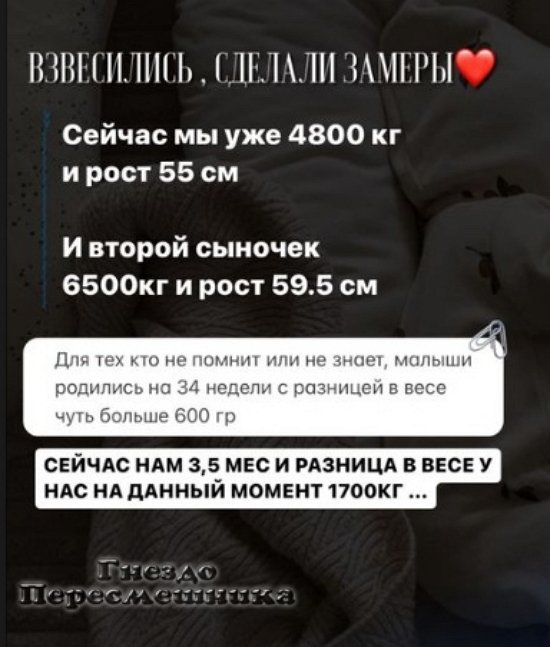  :   3,5 