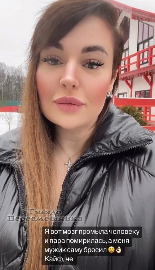 Александра Черно: Хочу размеренную семейную жизнь Александра Черно: Хочу размеренную семейную жизнь