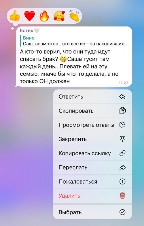 Александра Черно: Хочу размеренную семейную жизнь Александра Черно: Хочу размеренную семейную жизнь