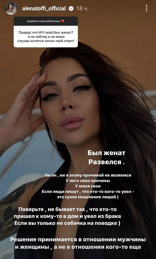 Алёна Савкина: Я всегда знала, что у меня есть я