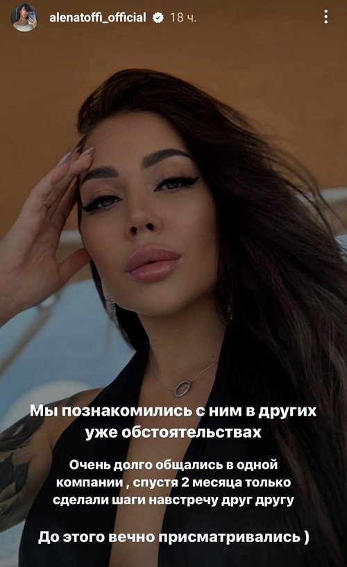 Алёна Савкина: Я всегда знала, что у меня есть я