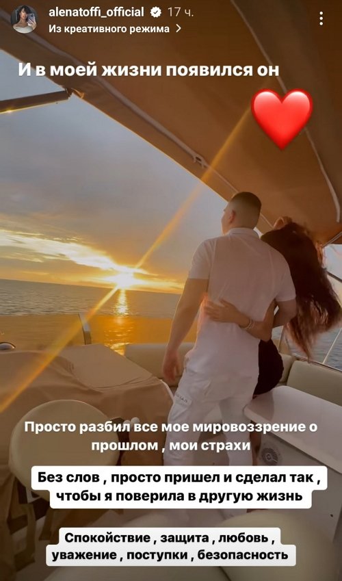Алёна Савкина: Я всегда знала, что у меня есть я