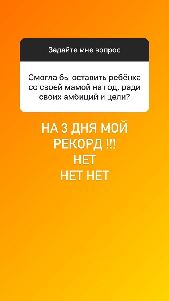  :   - 3 !