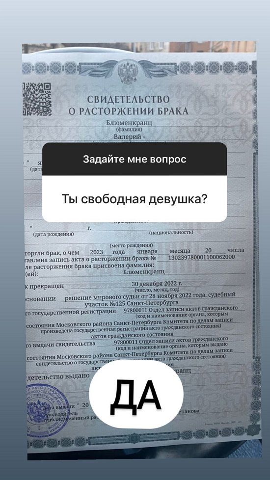  :   - 3 !
