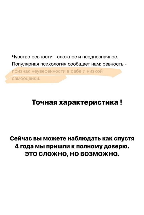 Иосиф Оганесян: У вас бывало, что ваш партнёр разлюбил?