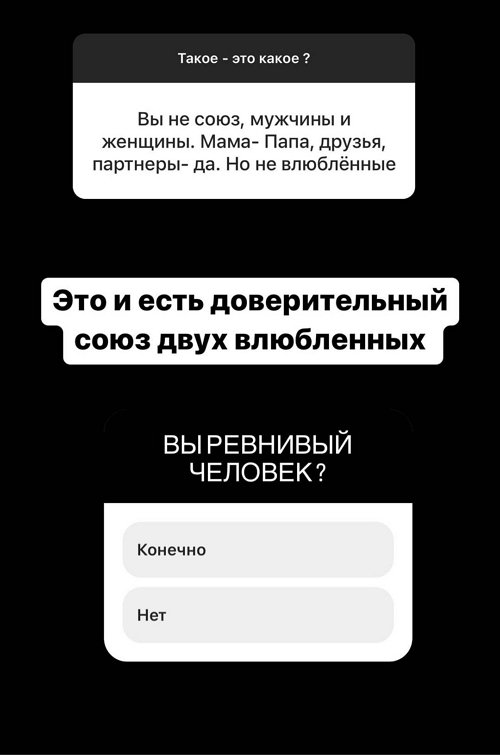 Иосиф Оганесян: У вас бывало, что ваш партнёр разлюбил?