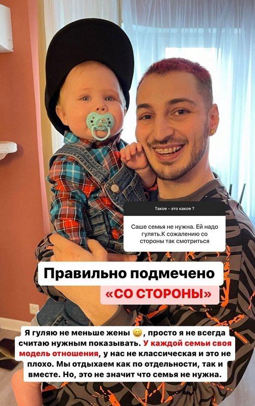 Иосиф Оганесян: У вас бывало, что ваш партнёр разлюбил?