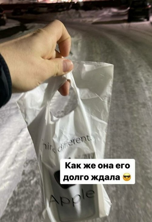 Александра Черно: Жду свой 14 Pro Max