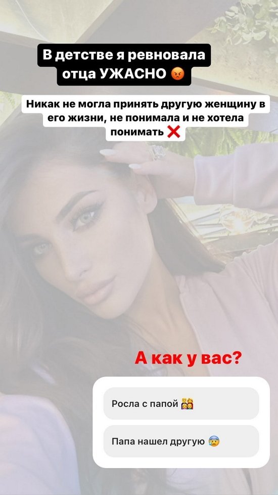 Тата Блюменкранц: Я никак не могла принять другую женщину... Тата Блюменкранц: Я никак не могла принять другую женщину...