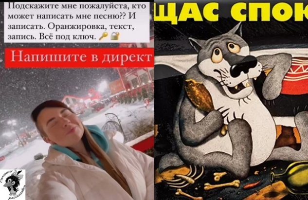 Зрительский обзор событий на Дом-2 (7/02/2023) Зрительский обзор событий на Дом-2 (7/02/2023)