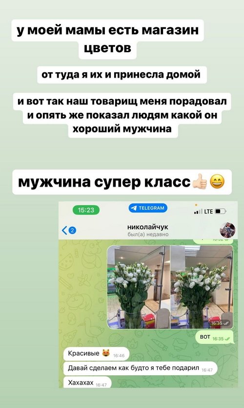 Амина Гулиева: Мужчина суперкласс