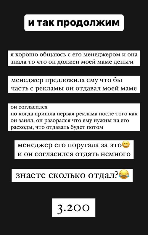 Амина Гулиева: Мужчина суперкласс