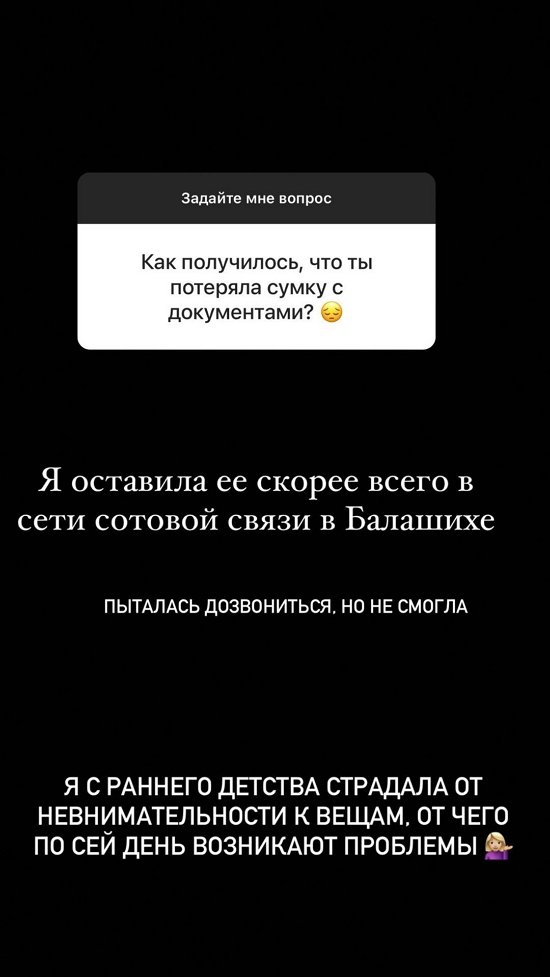  :       !