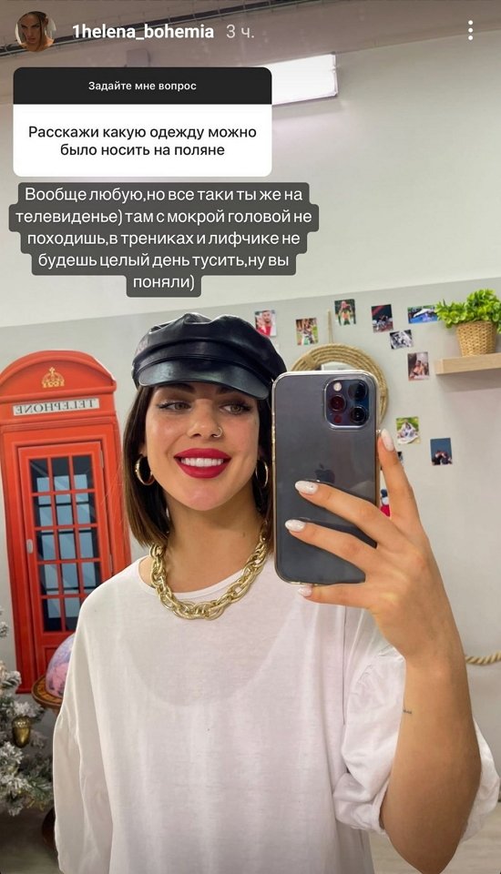 Алёна Опенченко: У нас доверительные отношения и эмоциональная связь!