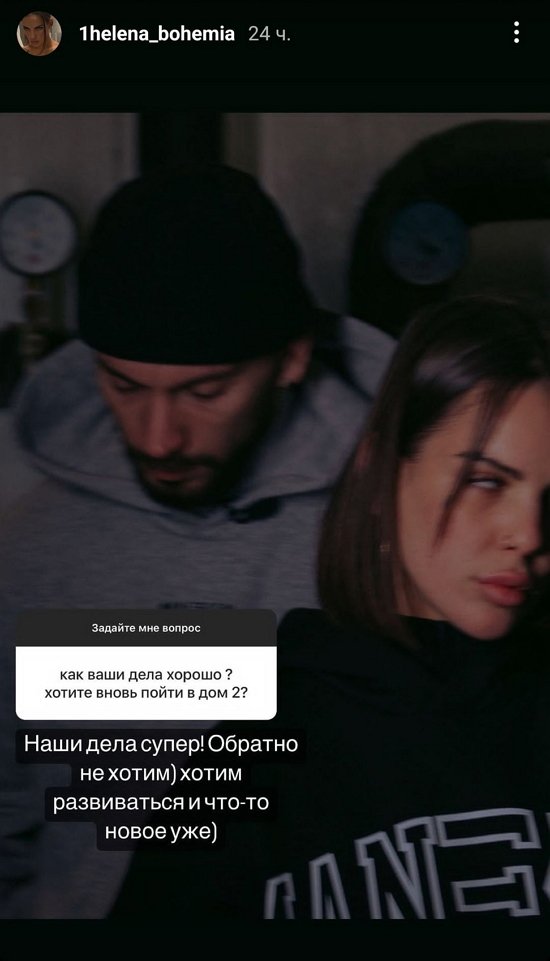 Алёна Опенченко: У нас доверительные отношения и эмоциональная связь!