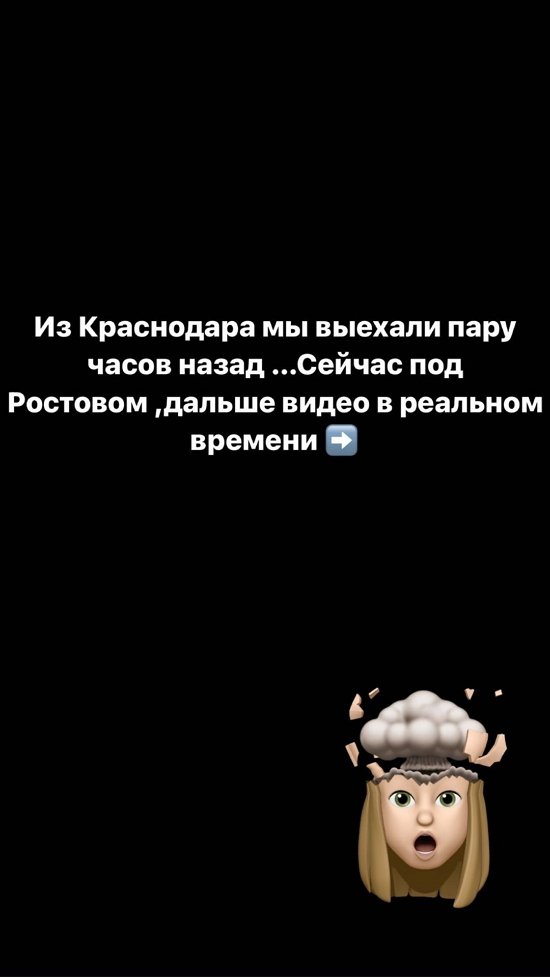 Юлия Ефременкова: Совсем не хотелось уезжать...
