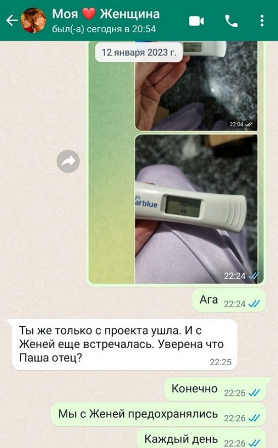 Клавдия Безверхова: Сама не знаю, чего хочу Клавдия Безверхова: Сама не знаю, чего хочу