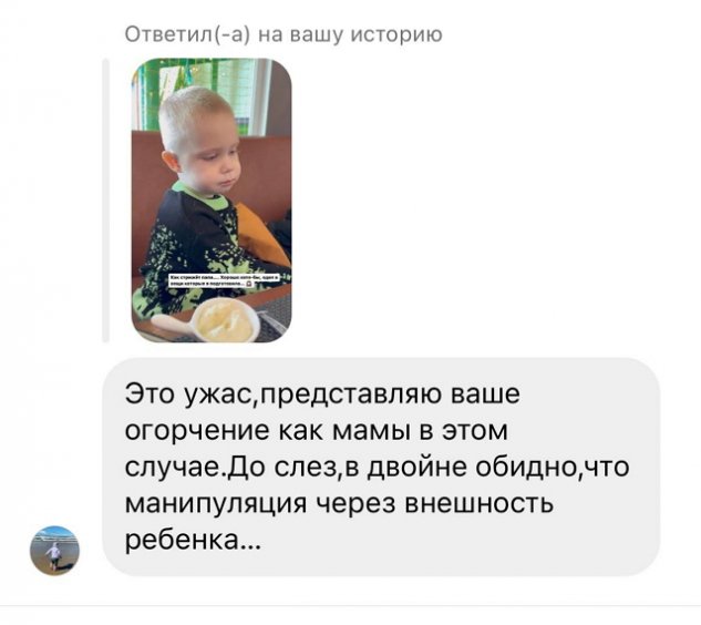 Александра Черно: Он принципиально делает наоборот! Александра Черно: Он принципиально делает наоборот!