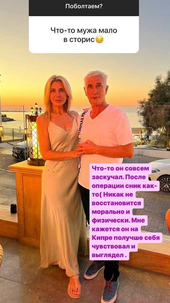 Ирина Агибалова: Хочу знать тонкости ухода за собой…