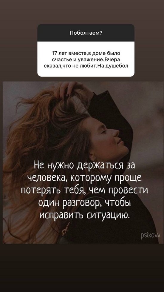 Ирина Агибалова: Хочу знать тонкости ухода за собой…