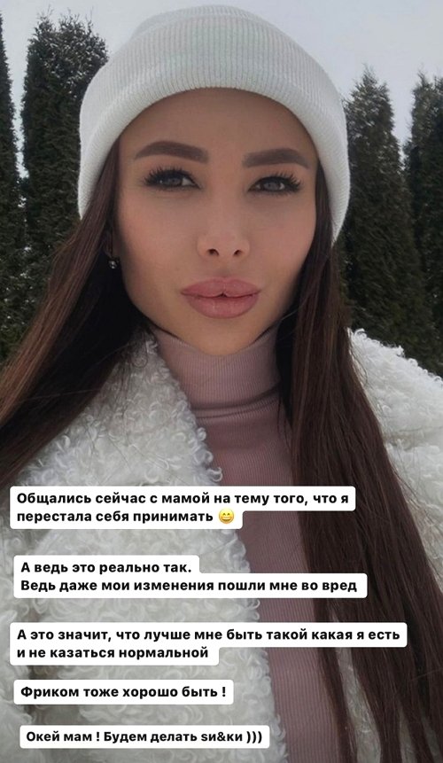 Клавдия Безверхова: Я перестала себя принимать