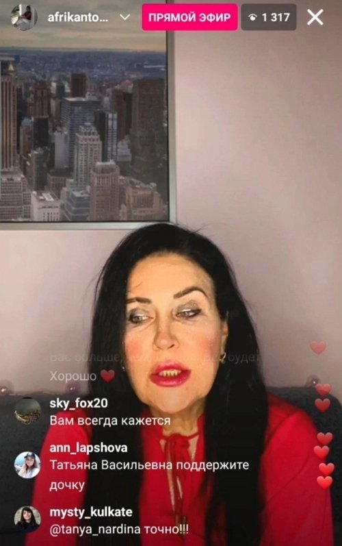 Татьяна Африкантова: У него нет денег, он пустая балалайка Татьяна Африкантова: У него нет денег, он пустая балалайка