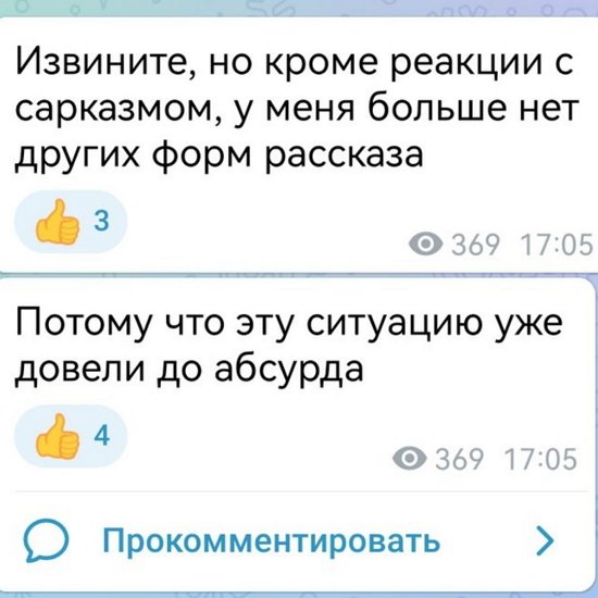 Милена Безбородова: Просто на них идёт хейт из-за Марины... Милена Безбородова: Просто на них идёт хейт из-за Марины...