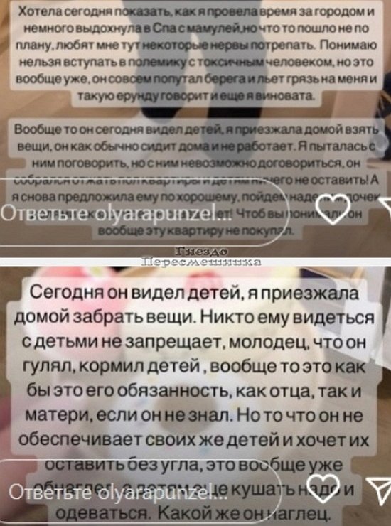Зрительский обзор событий на Дом-2 (3/03/2023) Зрительский обзор событий на Дом-2 (3/03/2023)