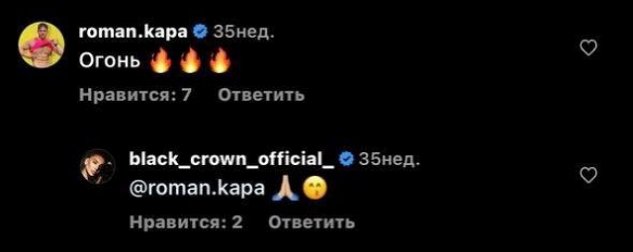 Марина Африкантова: Просто так бы Рома на Бали не полетел Марина Африкантова: Просто так бы Рома на Бали не полетел