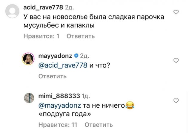 Марина Африкантова: Просто так бы Рома на Бали не полетел Марина Африкантова: Просто так бы Рома на Бали не полетел