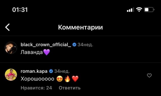 Марина Африкантова: Просто так бы Рома на Бали не полетел Марина Африкантова: Просто так бы Рома на Бали не полетел