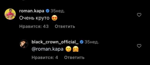 Марина Африкантова: Просто так бы Рома на Бали не полетел Марина Африкантова: Просто так бы Рома на Бали не полетел