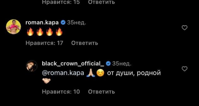 Марина Африкантова: Просто так бы Рома на Бали не полетел Марина Африкантова: Просто так бы Рома на Бали не полетел