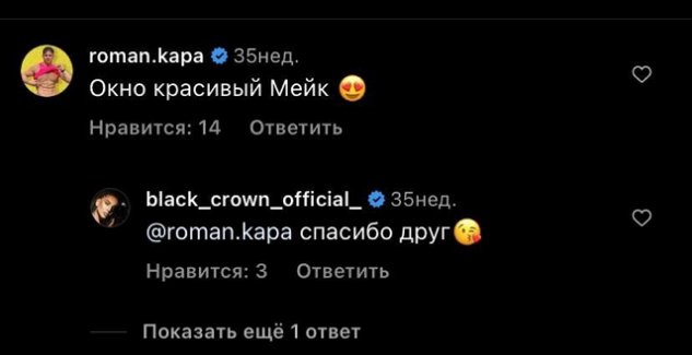 Марина Африкантова: Просто так бы Рома на Бали не полетел Марина Африкантова: Просто так бы Рома на Бали не полетел