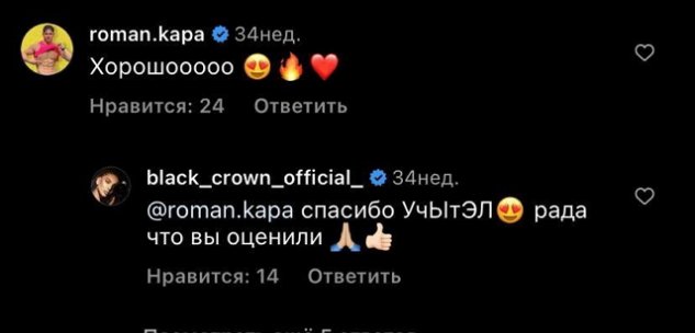 Марина Африкантова: Просто так бы Рома на Бали не полетел Марина Африкантова: Просто так бы Рома на Бали не полетел