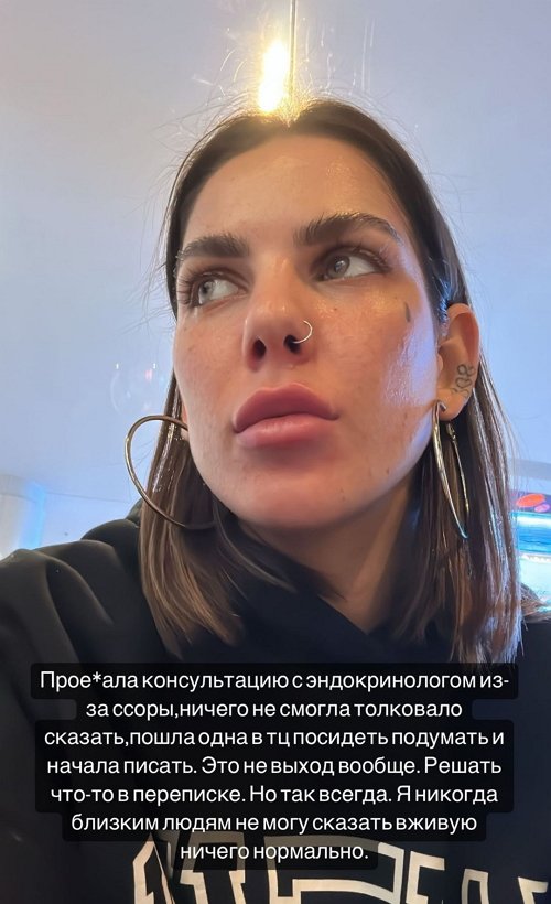 Алёна Опенченко: Подумала и начала писать ему сообщения
