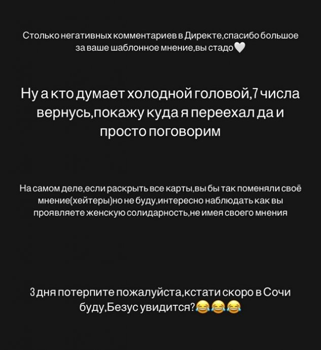  :  