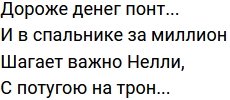   -2  7/03/2023