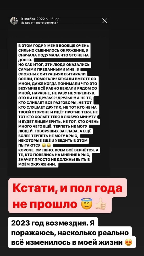 Александра Черно: Оставьте ребят в покое!